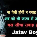 jatav