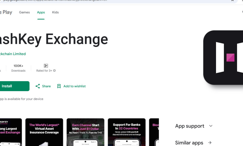 HashKey Exchange Review (2025): Scam or Legit Crypto Trading Platform?