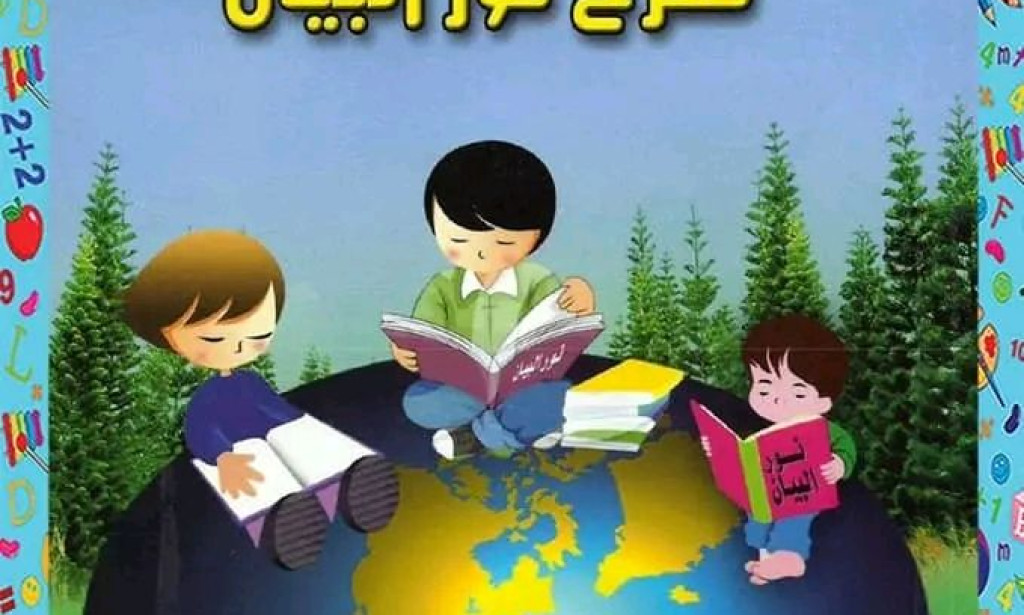 كيف تكون ماهر فى مقاصد الشريعة