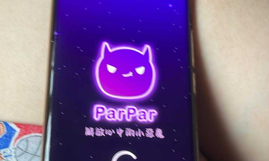 ParPar Dating Scam Alert – Avoid This Risky Hookup App in 2025