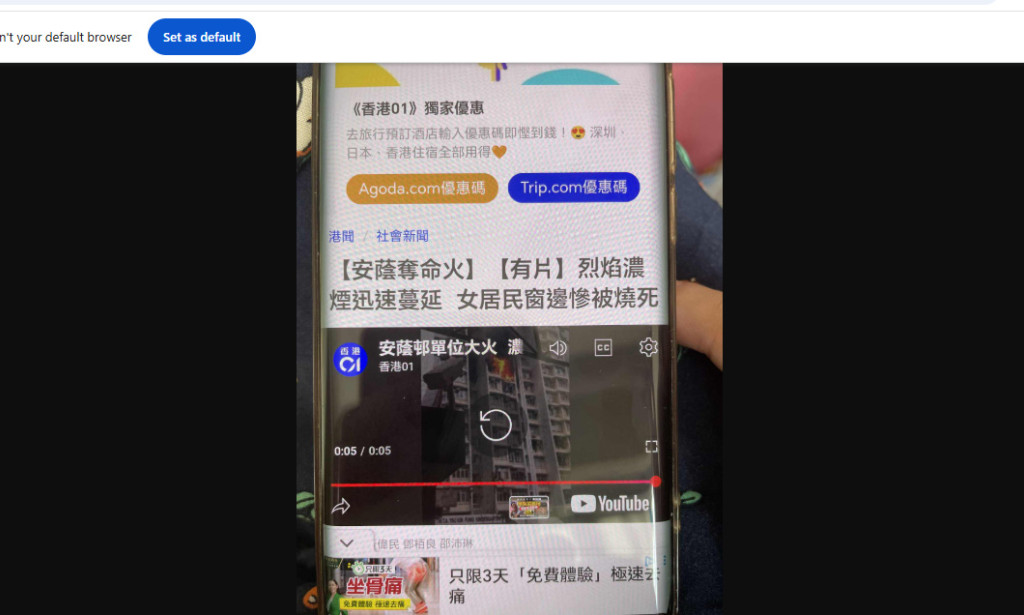 10 February 2017 fire