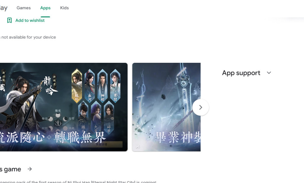 Backwater Cold Review – $300 Cashout or Big Scam?