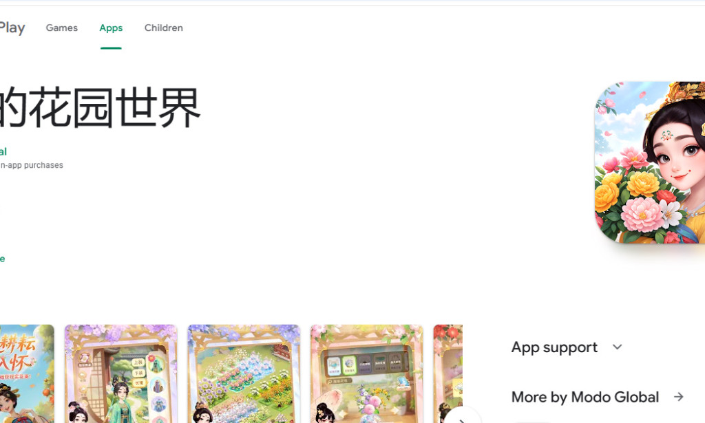 My Garden World Review – Is This Real Flower Delivery Game a Scam?