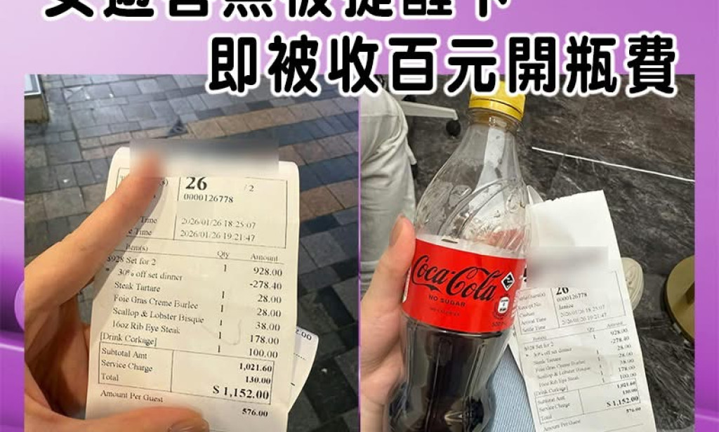 Do not bring foreign food or foreign beverages to Hong Kong restaurants to dine in