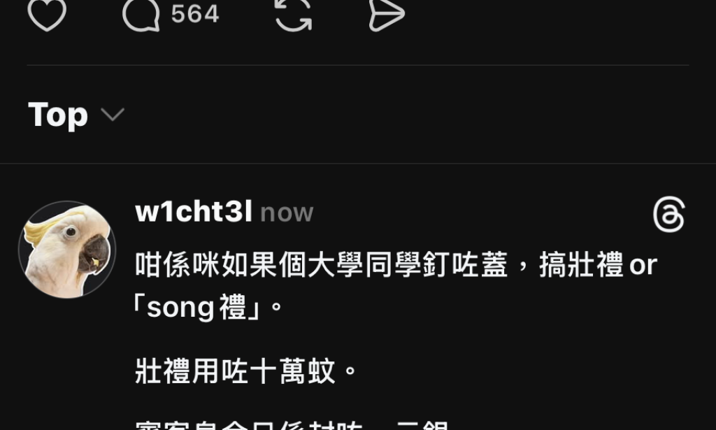 Ask guest pack “wedding celebration red pocket money” twice is the most ridiculous and the worst thing in a wedding