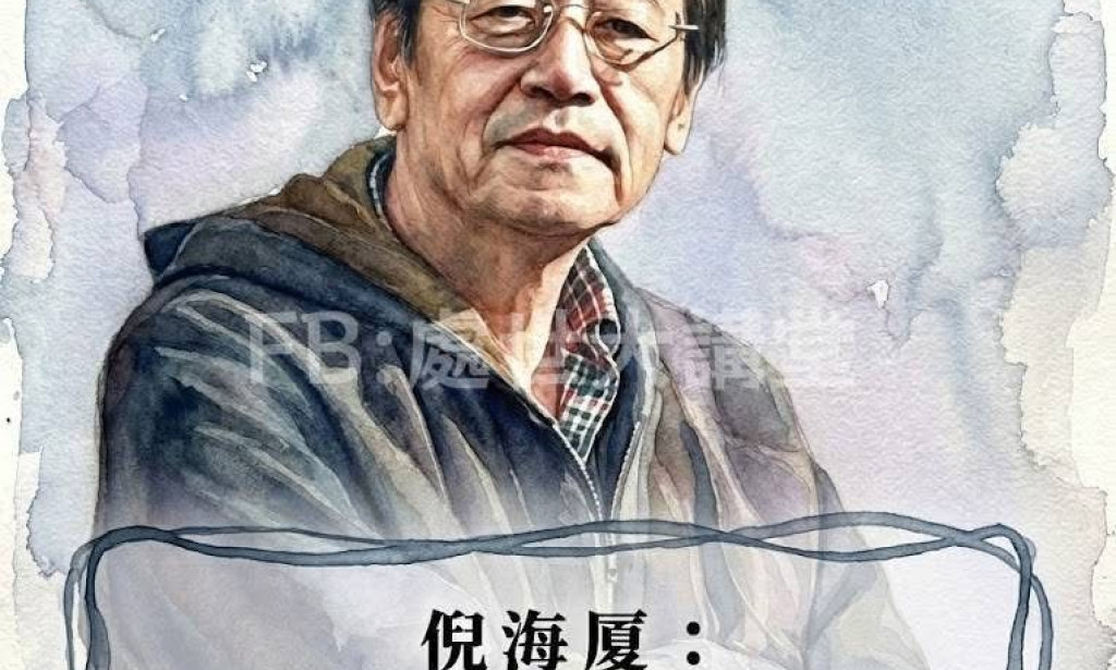 Ni Haixia